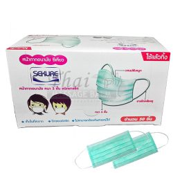 hygenic sanitary masks